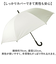 【当該商品送料無料】晴雨兼用傘 長傘 遮熱 通販 傘 晴雨兼用 ジャンプ傘 70cm 70センチ 一級遮光 日傘 雨傘 かさ カサ メンズ 男性