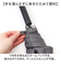 【当該商品送料無料】晴雨兼用傘 長傘 遮熱 通販 傘 晴雨兼用 ジャンプ傘 70cm 70センチ 一級遮光 日傘 雨傘 かさ カサ メンズ 男性