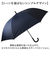 【当該商品送料無料】晴雨兼用傘 長傘 遮熱 通販 傘 晴雨兼用 ジャンプ傘 70cm 70センチ 一級遮光 日傘 雨傘 かさ カサ メンズ 男性