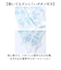 【当該商品送料無料】クールマフラー 日本製 通販 ひんやりタオル クールタオル スポーツタオル 首 冷やす 保冷剤付 冷却 冷感 暑さ対策 猛暑対策