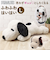 【当該商品送料無料】スヌーピー ぬいぐるみ 特大 通販 SNOOPY ピーナッツ PEANUTS ふわふわはいはい Ｌ 大きい ふわふわ はいはい