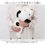 【当該商品送料無料】スヌーピー 大きい ぬいぐるみ 通販 SNOOPY ピーナッツ PEANUTS ふわふわはいはい M 大きめ ふわふわ はいはい