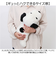 【当該商品送料無料】スヌーピー 大きい ぬいぐるみ 通販 SNOOPY ピーナッツ PEANUTS ふわふわはいはい M 大きめ ふわふわ はいはい