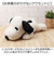 【当該商品送料無料】スヌーピー 大きい ぬいぐるみ 通販 SNOOPY ピーナッツ PEANUTS ふわふわはいはい M 大きめ ふわふわ はいはい