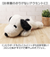 【当該商品送料無料】スヌーピー 大きい ぬいぐるみ 通販 SNOOPY ピーナッツ PEANUTS ふわふわはいはい M 大きめ ふわふわ はいはい