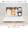 【当該商品送料無料】Dick Bruna ディックブルーナ ブレッドケース M キャラクター 通販 収納ケース 収納 ケース パンケース
