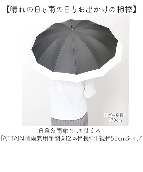 当該商品送料無料】晴雨兼用傘 長傘 遮熱 レディース 通販 傘