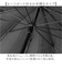【当該商品送料無料】晴雨兼用傘 長傘 遮熱 レディース 通販 傘 晴雨兼用 一級遮光 日傘 雨傘 かさ カサ 55cm 55センチ 手開き 12本骨