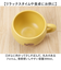 【当該商品送料無料】Rareni マグカップ 通販 レアニ マグ カップ コップ おしゃれ 丸い 可愛い オシャレ かわいい コーヒーカップ