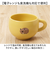 【当該商品送料無料】Rareni マグカップ 通販 レアニ マグ カップ コップ おしゃれ 丸い 可愛い オシャレ かわいい コーヒーカップ