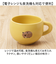 【当該商品送料無料】Rareni マグカップ 通販 レアニ マグ カップ コップ おしゃれ 丸い 可愛い オシャレ かわいい コーヒーカップ