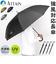 【当該商品送料無料】ジャンプ傘 メンズ 65cm 通販 ジャンプ 傘 長傘 雨傘 かさ カサ ワンタッチ 大きめ シンプル 無地 65 センチ