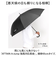 【当該商品送料無料】ジャンプ傘 メンズ 65cm 通販 ジャンプ 傘 長傘 雨傘 かさ カサ ワンタッチ 大きめ シンプル 無地 65 センチ