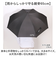 【当該商品送料無料】ジャンプ傘 メンズ 65cm 通販 ジャンプ 傘 長傘 雨傘 かさ カサ ワンタッチ 大きめ シンプル 無地 65 センチ