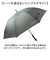 【当該商品送料無料】ジャンプ傘 メンズ 65cm 通販 ジャンプ 傘 長傘 雨傘 かさ カサ ワンタッチ 大きめ シンプル 無地 65 センチ