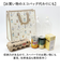 【当該商品送料無料】保冷バック トートバッグ 通販 保冷トートバッグ 不織布トートバッグ ランチバッグ ランチトート 大きめ サブバッグ マチ付き