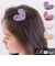 【当該商品送料無料】パッチンどめ かわいい 通販 パッチン留め ヘアピン パッチン ピン 髪飾り 子供 子ども 可愛い 女の子 卒園式 入園式
