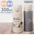 【当該商品送料無料】カミオジャパン ステンレス ボトル 350ml キャラクター 通販 ステンレスボトル 水筒 ワンプッシュステンレスボトル