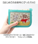 【当該商品送料無料】財布 キッズ 通販 キッズウォレット コインケース 紐付き 男の子 女の子 ショルダー 幼稚園 保育園 お財布 二つ折り
