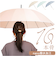 【当該商品送料無料】傘 16本骨 レディース おしゃれ 通販 長傘 雨傘 60cm 60センチ 手開き 手動 かさ カサ 無地 シンプル 軽量 軽い