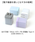 【当該商品送料無料】usb type-c 充電器 65w PD 通販 タブレット用充電器 acアダプター USB Type-C 65W pd