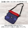 【当該商品送料無料】ワイルドシングス バッグ WILD THINGS W-380-3833 通販 ショルダーバッグ ショルダーバック 斜めがけバッグ