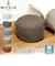 【当該商品送料無料】布団収納袋 クッション 通販 布団収納 布団収納ケース M 布団 ふとん 収納 収納ケース クッションになる MYSiG