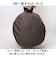 【当該商品送料無料】布団収納袋 クッション 通販 布団収納 布団収納ケース M 布団 ふとん 収納 収納ケース クッションになる MYSiG