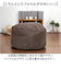【当該商品送料無料】布団収納袋 クッション 通販 布団収納 布団収納ケース M 布団 ふとん 収納 収納ケース クッションになる MYSiG