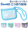 【当該商品送料無料】キャラクター 財布 子供 通販 二つ折り財布 お財布 キッズ 子供用財布 子ども用財布 パスケース 2つ折り財布 小銭入れ