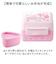 【当該商品送料無料】SKATER スケーター おにぎり ランチボックス POT5AG 通販 弁当箱 お弁当箱 弁当 おにぎりランチボックス