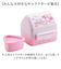 【当該商品送料無料】SKATER スケーター おにぎり ランチボックス POT5AG 通販 弁当箱 お弁当箱 弁当 おにぎりランチボックス
