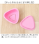 【当該商品送料無料】SKATER スケーター おにぎり ランチボックス POT5AG 通販 弁当箱 お弁当箱 弁当 おにぎりランチボックス