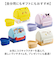 【当該商品送料無料】SKATER スケーター おにぎり ランチボックス POT5AG 通販 弁当箱 お弁当箱 弁当 おにぎりランチボックス
