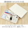 【当該商品送料無料】ソーイングセット 裁縫セット トートバッグ 通販 裁縫 キャラクター 裁縫箱 裁縫道具 小学生 女の子 ソーイングボックス 大人