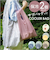 【当該商品送料無料】クーラーバッグ トート 保冷 通販 クーラーバック 保冷バッグ 保冷バック サブバッグ サブバック エコバッグ エコバック