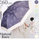 【当該商品送料無料】おしゃれ 長傘 レディース 通販 ジャンプ傘 60cm 傘 ジャンプ かさ カサ 雨傘 丈夫 グラスファイバー 可愛い 女性