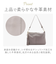 【当該商品送料無料】クーコ COOCO ショルダーバッグ レディース 通販 ショルダーバック ショルダー 肩掛け ななめ掛け 斜めかけ