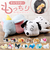 【当該商品送料無料】ぬいぐるみ クッション キャラクター 通販 かわいい 可愛い ダイカットクッション もちもち 抱き枕 子供 子ども 大人 こども