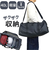 【当該商品送料無料】ボストンバッグ 大容量 通販 メンズバッグ 旅行バッグ 旅行かばん 40L 取り出しやすい カバン かばん 鞄 ゴルフバッグ