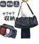 【当該商品送料無料】ボストンバッグ 大容量 通販 メンズバッグ 旅行バッグ 旅行かばん 40L 取り出しやすい カバン かばん 鞄 ゴルフバッグ