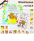 【当該商品送料無料】メガネ拭き キャラクター 通販 めがね拭き メガネクロス クロス おしゃれ かわいい メガネ めがね 眼鏡 クリーニングクロス