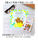 【当該商品送料無料】メガネ拭き キャラクター 通販 めがね拭き メガネクロス クロス おしゃれ かわいい メガネ めがね 眼鏡 クリーニングクロス