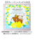 【当該商品送料無料】メガネ拭き キャラクター 通販 めがね拭き メガネクロス クロス おしゃれ かわいい メガネ めがね 眼鏡 クリーニングクロス