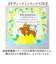 【当該商品送料無料】メガネ拭き キャラクター 通販 めがね拭き メガネクロス クロス おしゃれ かわいい メガネ めがね 眼鏡 クリーニングクロス