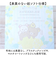 【当該商品送料無料】メガネ拭き キャラクター 通販 めがね拭き メガネクロス クロス おしゃれ かわいい メガネ めがね 眼鏡 クリーニングクロス