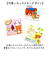 【当該商品送料無料】メガネ拭き キャラクター 通販 めがね拭き メガネクロス クロス おしゃれ かわいい メガネ めがね 眼鏡 クリーニングクロス
