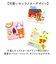 【当該商品送料無料】メガネ拭き キャラクター 通販 めがね拭き メガネクロス クロス おしゃれ かわいい メガネ めがね 眼鏡 クリーニングクロス