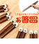 【当該商品送料無料】ぎゅっとおにぎりさん お箸 日本製 通販 国産 箸 はし ハシ おはし カトラリー おにぎりさん 天然木 木製 木 普段使い