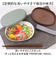 【当該商品送料無料】洗いやすい 弁当箱 食洗機対応 480ml 通販 日本製 お弁当箱 ランチボックス 大人用弁当箱 弁当 箱 さっと洗えるお弁当箱